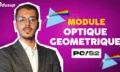 optique-geometrique